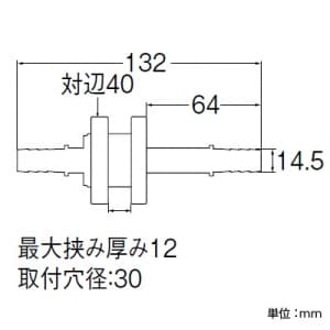 三栄水栓製作所 【販売終了】ユニット貫通金具 バスルーム用 15Aホース用 ユニット貫通金具 バスルーム用 15Aホース用 T431-22S-15A 画像2