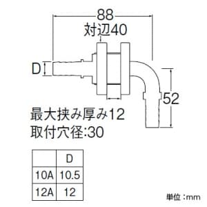 三栄水栓製作所 【販売終了】ユニット貫通L金具 バスルーム用 T421-862の10A・12A、T421-863、T421R-863、T421R-862、T421R-863E用 ユニット貫通L金具 バスルーム用 T421-862の10A・12A、T421-863、T421R-863、T421R-862、T421R-863E用 T431-32S-10A 画像2