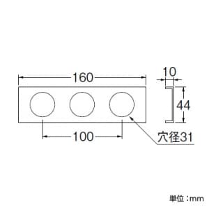 三栄水栓製作所 【販売終了】ユニット貫通金具補強板 バスルーム用 ユニット貫通金具補強板 バスルーム用 T44-1 画像2