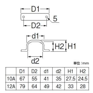 三栄水栓製作所 【販売終了】PCサドルバンド バスルーム用 T421-862、T421R-862用 PCサドルバンド バスルーム用 T421-862、T421R-862用 R6500-12A 画像2