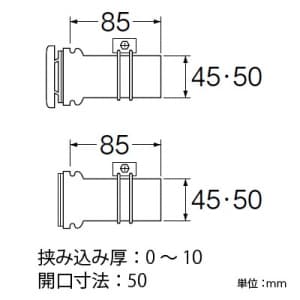 三栄水栓製作所 【販売終了】バス接続管 バスルーム用 管長さ85mm EPDM製 バス接続管 バスルーム用 管長さ85mm EPDM製 T46-2 画像2