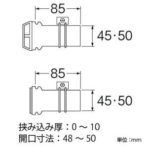 三栄水栓製作所 【販売終了】バスPC接続管 バスルーム用 管長さ85mm EPDM製 バスPC接続管 バスルーム用 管長さ85mm EPDM製 PT46-6 画像2