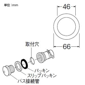 三栄水栓製作所 【販売終了】バス接続管パッキン バスルーム用 バス接続管取付用 EPDM製 バス接続管パッキン バスルーム用 バス接続管取付用 EPDM製 PP42-46S 画像2