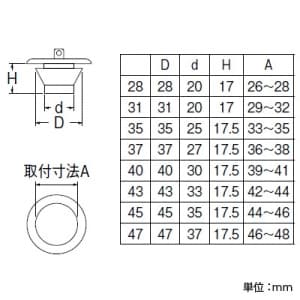 SANEI 【販売終了】バス用W式ゴム栓 バスルーム用 呼び35 黄銅、EPDM製 バス用W式ゴム栓 バスルーム用 呼び35 黄銅、EPDM製 H27F-35 画像2