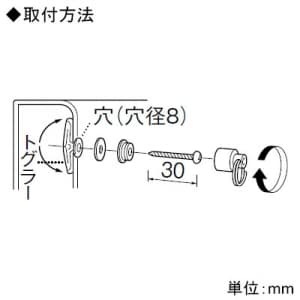 三栄水栓製作所 【販売終了】バス用内締ヒートン 排水用品 バスルーム用 バス用内締ヒートン 排水用品 バスルーム用 PU20-393 画像2