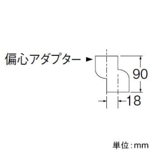 三栄水栓製作所 【販売終了】排水ユニット 排水用品 バスルーム用 呼び50VUパイプ用 幅:189mm 排水ユニット 排水用品 バスルーム用 呼び50VUパイプ用 幅:189mm H904-200 画像3