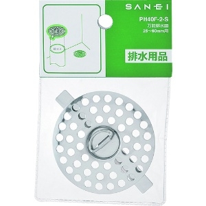 SANEI 【生産完了品】万能排水皿 排水用品 目皿 排水口径:25〜60mm  PH40F-2-S 画像2