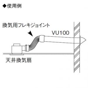 三栄水栓製作所 【販売終了】換気用フレキジョイント 空調部品 バンド付 長さ:300〜600mm 曲げ角度:90° 換気用フレキジョイント 空調部品 バンド付 長さ:300〜600mm 曲げ角度:90° H98 画像2