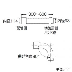 三栄水栓製作所 【販売終了】換気用フレキジョイント 空調部品 バンド付 長さ:300〜600mm 曲げ角度:90° 換気用フレキジョイント 空調部品 バンド付 長さ:300〜600mm 曲げ角度:90° H98 画像3