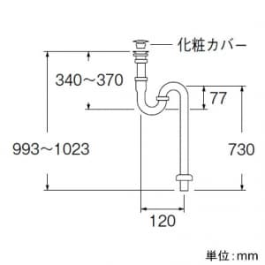 SANEI アフレナシSトラップ 洗面用品 オーバーフローのない手洗器用 化粧カバー・アジャスト付 排水栓外径:54mm パイプ径:25mm アフレナシSトラップ 洗面用品 オーバーフローのない手洗器用 化粧カバー・アジャスト付 排水栓外径:54mm パイプ径:25mm H740-25 画像2