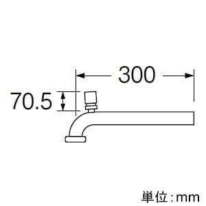 SANEI 低位通気弁付Pパイプ 洗面所用 金属製Pトラップ用 パイプ径:32mm 長さ:300mm 低位通気弁付Pパイプ 洗面所用 金属製Pトラップ用 パイプ径:32mm 長さ:300mm H71-66V-32X300 画像2