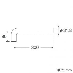 三栄水栓製作所 【生産完了品】Pパイプ 洗面所用 樹脂製トラップ用 呼び:32  JH771-66-32 画像2