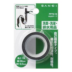 SANEI 【販売終了】水止めテープ 水栓部品 自己融着タイプ 長さ:1m PP79-1S