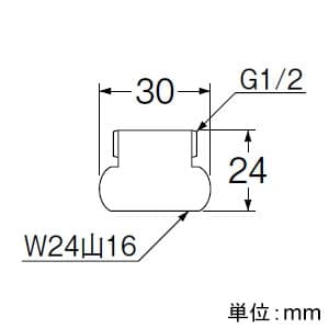 三栄水栓製作所 【販売終了】小便アダプター トイレ用 外径:30mm 高さ:24mm 小便アダプター トイレ用 外径:30mm 高さ:24mm T90-25X 画像3