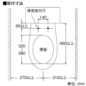 三栄水栓製作所 【生産完了品】温水洗浄便座シャワンザ 脱臭機能付 トイレ用 パステルアイボリー  EW9002 画像5