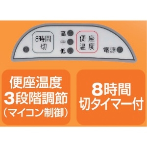 三栄水栓製作所 【生産完了品】前丸暖房便座 8時間切タイマー機能・ソフト閉止機能付 幅:403mm 奥行:453〜483mm アイボリー 前丸暖房便座 8時間切タイマー機能・ソフト閉止機能付 幅:403mm 奥行:453〜483mm アイボリー PW9041-I 画像4