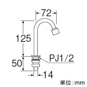 三栄水栓製作所 【販売終了】ロータンク泡沫手洗ノズル トイレ用 高さ:125mm ロータンク泡沫手洗ノズル トイレ用 高さ:125mm PV46H-60X 画像2