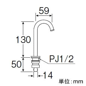 SANEI 【販売終了】ロータンク手洗ノズル トイレ用 高さ:130mm ロータンク手洗ノズル トイレ用 高さ:130mm PV46-60X 画像2