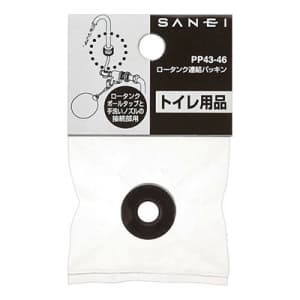 SANEI ロータンク連結パッキン トイレ用 ロータンクボールタップと手洗ノズルの接続用 PP43-46