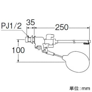 三栄水栓製作所 【販売終了】補助水管付ボールタップ トイレ用 連結ホースなし 手洗付ロータンクのサイフォン・サイフォンゼット式に適合 補助水管付ボールタップ トイレ用 連結ホースなし 手洗付ロータンクのサイフォン・サイフォンゼット式に適合 PV46-5X-13 画像3