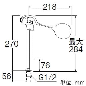 三栄水栓製作所 【販売終了】逆止付立形ロータンクボールタップ トイレ用 下給水用 高さ:最大284mm 逆止付立形ロータンクボールタップ トイレ用 下給水用 高さ:最大284mm V48V-13 画像2