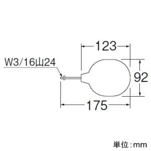 三栄水栓製作所 【販売終了】ロータンクポリ玉セット トイレ用 全長:175mm ロータンクポリ玉セット トイレ用 全長:175mm PV45-84X 画像2