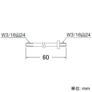 SANEI ロータンクボールタップサオ トイレ用 ネジサイズ:W3/16山24 長さ:60 ロータンクボールタップサオ トイレ用 ネジサイズ:W3/16山24 長さ:60 PU36-50-60 画像2