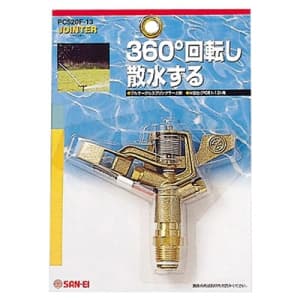 三栄水栓製作所 【販売終了】フルサークルスプリンクラー上部 ガーデニング 360°散水 シールテープ付 口径:4.0×2.4mm フルサークルスプリンクラー上部 ガーデニング 360°散水 シールテープ付 口径:4.0×2.4mm PC520F-13