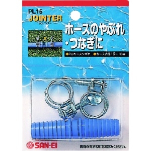 SANEI 【販売終了】PC兼用ホースツギテ ガーデニング バンド2個付 適合ホース内径:15〜18mm PC兼用ホースツギテ ガーデニング バンド2個付 適合ホース内径:15〜18mm PL15 画像2