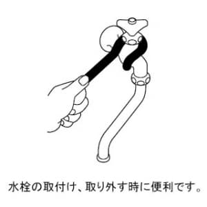 SANEI 【販売終了】水栓レンチ 工具 水栓レンチ 工具 PR36 画像2
