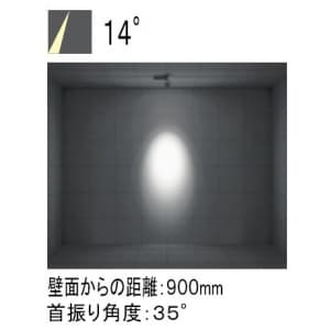 オーデリック LEDスポットライト HID100Wクラス 温白色(3500K) 光束3056lm 配光角14° ブラック LEDスポットライト HID100Wクラス 温白色(3500K) 光束3056lm 配光角14° ブラック XS256322 画像2