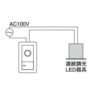 オーデリック 【生産完了品】LED用メモリー調光器(位相制御方式) 50/60Hz共用 樹脂製(白色)  LC602 画像2