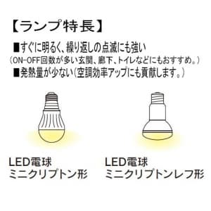 オーデリック 【生産完了品】LEDスポットライト ミニクリプトン形 5W フレンジタイプ 電球色(2700K) 光束327lm 配光角77° ブラック  OS256423LD 画像3