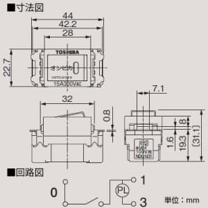 東芝 片切3線式オンピカスイッチB 15A 100V用 ニューホワイト 《E’sスイッチ》 片切3線式オンピカスイッチB 15A 100V用 ニューホワイト 《E’sスイッチ》 NDG1431(WW) 画像2