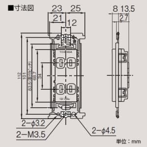 東芝 扉付ダブルコンセント 15A 125V ニューホワイト 《WIDE i/E’sコンセント》 扉付ダブルコンセント 15A 125V ニューホワイト 《WIDE i/E’sコンセント》 NDG2122S(WW) 画像2