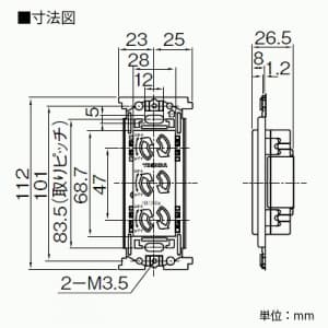 東芝 抜止トリプルコンセント 15A 125V ニューホワイト 《WIDE i/E’sコンセント》 抜止トリプルコンセント 15A 125V ニューホワイト 《WIDE i/E’sコンセント》 NDG2313(WW) 画像2