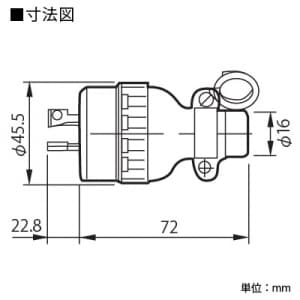 東芝 【生産完了品】2Pアース 20A引掛形ゴムキャップ 20A 250V NEMA規格(L6-20)  DH2522E 画像2