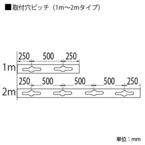 東芝 【生産完了品】ライティングレール 直付用 長さ2m シルバー色  DR0212N(S) 画像3