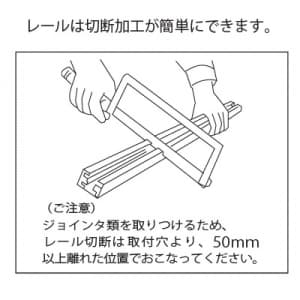 東芝 【生産完了品】ライティングレール 直付用 長さ2m シルバー色  DR0212N(S) 画像4