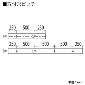 東芝 【生産完了品】接地極付ライティングレール 直付用 長さ2m 黒色  DR0212EN(K) 画像5