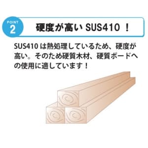 ノグチ 【生産完了品】ステンレスコーススレッド 半タイプ フレキ 3.8×57 SUS410製 500本入 《匠力》  SCC57 画像5