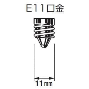 ヤザワ 【生産完了品】調光対応ハロゲン形LED電球 電球色相当 約450lm 40° E11口金  LDR7LWE11D 画像3