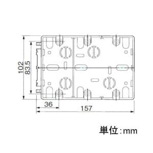 パナソニック 【生産完了品】住宅用スイッチボックス 標準型 3コ用 T16(T14)用 セパレータ付 木ねじなし  DM8030SK 画像2