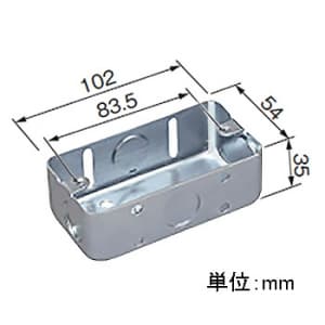 パナソニック 鋼板製スイッチボックス 1コ用 電気亜鉛めっき 鋼板製スイッチボックス 1コ用 電気亜鉛めっき DS4811K 画像2