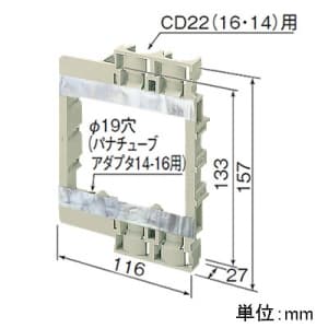パナソニック らくワーク 配管取付部一体型 2コ用 CD22(16・14)用 らくワーク 配管取付部一体型 2コ用 CD22(16・14)用 DM802 画像2