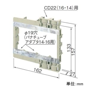 パナソニック らくワーク 配管取付部一体型 3コ用 CD22(16・14)用 らくワーク 配管取付部一体型 3コ用 CD22(16・14)用 DM803 画像2