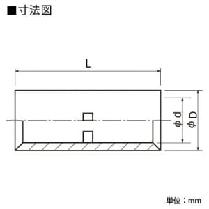 ニチフ 【販売終了】銅線用 裸圧着スリーブ (B形) 標準Bスリーブ 突き合せ用 10個入 銅線用 裸圧着スリーブ (B形) 標準Bスリーブ 突き合せ用 10個入 B180 画像2