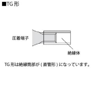 ニチフ 【販売終了】銅線用 絶縁被覆付圧着端子 (TC形)棒形 センターピン棒形端子 ダブルタイプ 100個入 赤透明 銅線用 絶縁被覆付圧着端子 (TC形)棒形 センターピン棒形端子 ダブルタイプ 100個入 赤透明 TGWVTC-1.25-11T-RCL 画像3