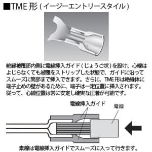 ニチフ 【生産完了品】銅線用 絶縁被覆付圧着端子 (TMEV TC形)棒形 100個入 赤色  TMEVTC1.25-20S-RED 画像3