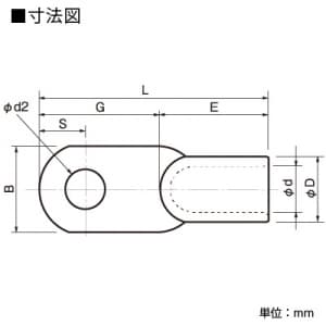 ニチフ 【販売終了】圧着銅管端子 (D形)Aタイプ 10個入 圧着銅管端子 (D形)Aタイプ 10個入 D150A 画像2